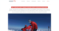Desktop Screenshot of dwcomp.ru