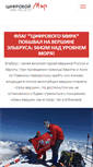 Mobile Screenshot of dwcomp.ru